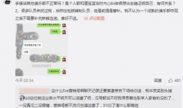 天津吃瓜最新事件爆料,揭秘最新爆料背后的真相与争议
