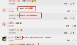 怎么看吃瓜视频爆料呢,如何辨别真伪与价值