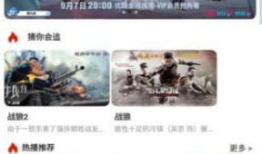 国产精品第17页,探索匠心独运的艺术瑰宝